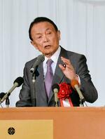 　青森県八戸市で行われた会合であいさつする自民党の麻生最高顧問＝１１日午後