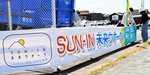 大会横断幕を設置するスタッフ＝倉吉市宮川町