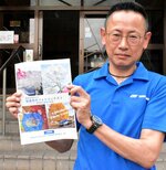 多様な写真の応募を呼びかける坂本部長