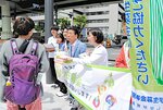 協力を呼びかける西川きよしさん（右から２人目）ら。右端は里見さん