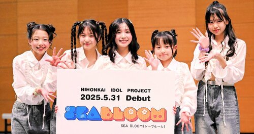 ３１日にデビューイベントを開催するシーブルーム