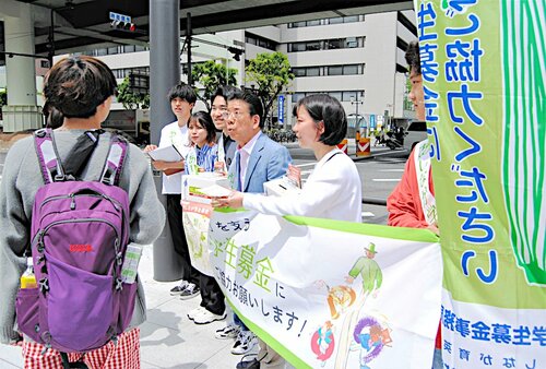 協力を呼びかける西川きよしさん（右から２人目）ら。右端は里見さん