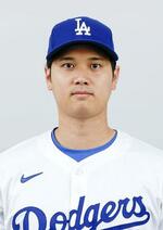 　ドジャースの大谷翔平