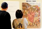 足立さんを紹介する特別展を見る来場者