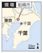 　千葉県船橋市の現場