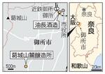　奈良県御所市、油長酒造、葛城山麓醸造所