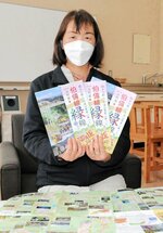 完成したガイドマップ。日野郡内の駅などに置かれる＝１４日、日野町内