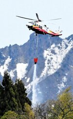 林野火災で上空から放水するヘリコプター＝２０２４年４月２日、江府町吉原