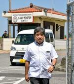 　抗議後、米軍基地を出る沖縄県の池田竹州副知事＝２日午後、沖縄県北中城村