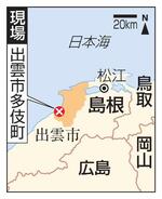 　島根県出雲市多伎町の事故現場