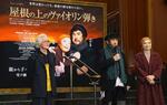 　手描き看板の前で、あいさつする俳優の市村正親さん（中央）と鳳蘭さん。左は看板画家の中村高徳さん＝８日午前、福岡市の博多座