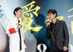 　映画「愛に乱暴」の完成披露イベントに登場した江口のりこ（左）と小泉孝太郎＝東京都千代田区