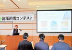 取り組み事例などを発表する事業所の代表ら