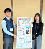 イベントをＰＲする鳥取県の担当者