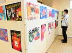 火災の恐ろしさや火の用心を訴えるポスター＝２８日、香美町の香住区中央公民館