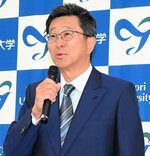 学長に就任し所信を表明する原田氏＝１４日、鳥取市湖山町南４丁目の鳥取大