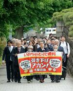 　生活保護費の基準引き下げを巡る訴訟の上告審弁論に臨む原告ら＝２７日午後、最高裁前