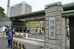 　防衛省＝東京・市谷