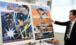 「名探偵コナン鳥取ミステリーツアー」のポスター＝１４日、米子コンベンションセンター