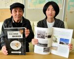 完成した境港市の歴史書を手にする佐々木さん（左）と足立さん