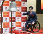 　東京証券取引所のグロース市場に上場し、セレモニーで鐘を打つミライロの垣内俊哉社長＝３月、東京都中央区