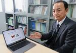 　見つかった標本について説明する九州大の広渡俊哉名誉教授＝２０２４年１２月
