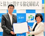 協定書を手にする山本理事長（左）と福本町長
