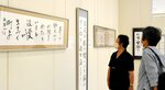 鳥取県西部に伝わる歌を題材にした書作品に見入る来場者