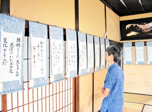 揮毫された短歌賞入賞作の数々