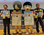  妖怪川柳コンテストの結果を発表する弘兼さん（右）と結城会長＝２１日、境港市の夢みなとタワー 
