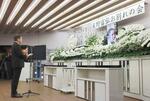 　星野富弘さんのお別れ会で、別れの言葉を述べる群馬県みどり市の須藤昭男市長＝２１日午前、みどり市