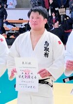 ２年連続準優勝で全日本選手権出場を決めた美濃大将＝島根県立武道館