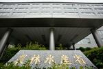 　農水省。価格高騰が続くコメを巡る江藤農相の発言で波紋が広がった＝１９日午後