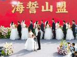　集団結婚式に参加するカップル＝２０２３年８月、中国山東省青島市（新華社＝共同）