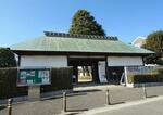 　杉並区立郷土博物館＝東京都杉並区