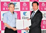 連携協力に関する協定を締結した西村町長（左）と中川会長＝２５日、新温泉町役場