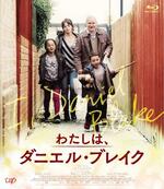　Ｂｌｕーｒａｙ＆ＤＶＤ発売中　発売元：ＶＡＰ　（Ｃ）Ｓｉｘｔｅｅｎ　Ｔｙｎｅ　Ｌｉｍｉｔｅｄ，Ｗｈｙ　Ｎｏｔ　Ｐｒｏｄｕｃｔｉｏｎｓ，Ｗｉｌｄ　Ｂｕｎｃｈ，Ｌｅｓ　Ｆｉｌｍｓ　ｄｕ　Ｆｌｅｕｖｅ，Ｂｒｉｔｉｓｈ　Ｂｒｏａｄｃａｓｔｉｎｇ　Ｃｏｒｐｏｒａｔｉｏｎ，Ｆｒａｎｃｅ　２　Ｃｉｎｅｍａ　ａｎｄ　Ｔｈｅ　Ｂｒｉｔｉｓｈ　Ｆｉｌｍ　Ｉｎｓｔｉｔｕｔｅ　２０１６