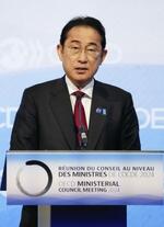 　ＯＥＣＤ閣僚理事会に先立つ関連会合で演説する岸田首相＝２日、パリ（共同）