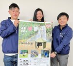 婚活イベントをＰＲする岡さん（右）、森さん（中央）ら