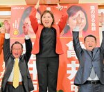 当選が確実となり、万歳をして喜ぶ亀井氏（中央）＝２８日午後８時５分、松江市御手船場町の労働会館