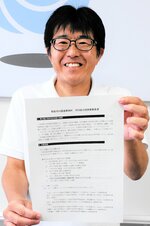 河川協力団体への応募を呼びかける有満課長＝２７日、鳥取市田園町４丁目の国交省鳥取河川国道事務所