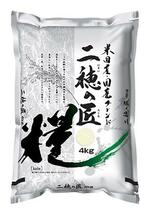 　イオンが発売するブレンド米「二穂の匠」