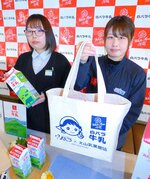 キャンペーン用に製作されたコラボトートバッグ