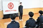 壮行会で大会への意気込みを語る選手ら＝鳥取商高洗心館