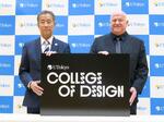 　新課程の名称「カレッジ・オブ・デザイン」を発表する東京大の藤井輝夫学長（左）ら＝４日午後、東京都文京区