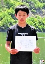 男子小学カヤックシングルで優勝した石田莞典＝広島県安芸高田市の八千代湖カヌー競技場