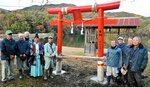 赤松の池の鳥居を新調した鷲見宮司（左から４番目）と氏子ら＝９日、大山町赤松