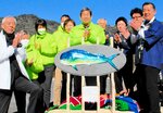シイラのオブジェの設置を祝う関係者