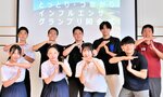 グランプリの開会式に出席した参加者ら＝３０日、鳥取市役所