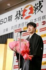 　将棋の棋王就位式で、謝辞を述べる藤井聡太棋王＝２３日午後、東京都内のホテル